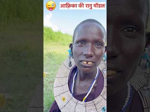 African Masai Tribe Women Singing Hindi Indian Song #hemantkhapare #africanculture