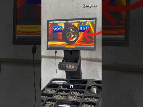 Целый килограмм при балансировке😰🙀 #шиномонтаж