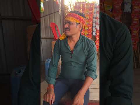 ऐसी मेहरारू से हर आदमी डरता है 😂#awadicomedy #funny #comedy #shortsfeed #sorts #shorts #shortvideos