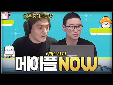 메생 최초 신을 영접합니다...키네 떡상하나요?