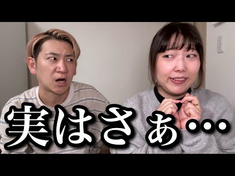 "元カレの友達"と付き合っちゃった人