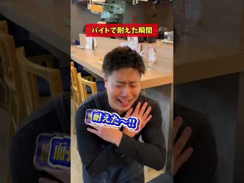 耐えたーー!!な瞬間3選