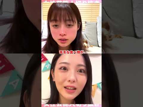 浜辺美波と橋本環奈の好物は？