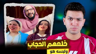 حمدي ووفاء.. اللي عايز يشوف بنتي لازم يدفع !