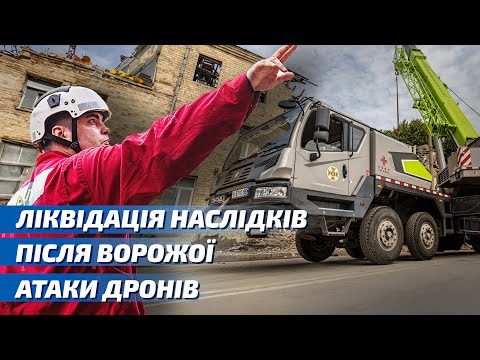 М. Харків: рятувальники продовжують ліквідовувати наслідки нічних ударів ворожих БПЛА