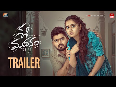 Sashimadhanam - trailer  || Soniya Singh || Pavan Sidhu || Etv win ||