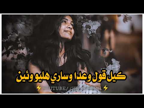rajab faqeer sindhi song ll