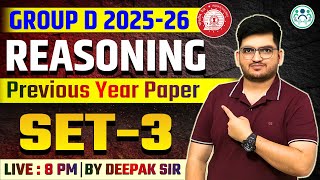GROUP D REASONING 2025 | Previous Paper Set -3 By Deepak Tirthyani Sir | नये पैटर्न पर आधारित प्रश्न