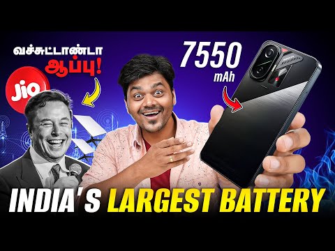Jio vs Elon Musk , 7550 mAh Battery Phone , 😱 AI Leaking your DATA 🔏- Tech News 153