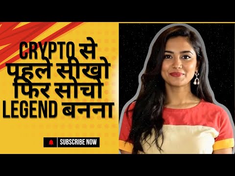 Crypto से पहले सीखो फिर सोचो Legend बनना-/THF Trading with Pawan MB #crypto #cryptotrading