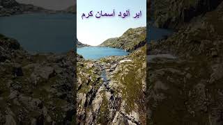 Urdu poetry | Spoken word | spill poetry