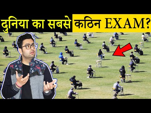 दुनिया का सबसे कठिन EXAM? World Toughest Exam and Most Amazing Random Facts in Hindi | TFS EP 65