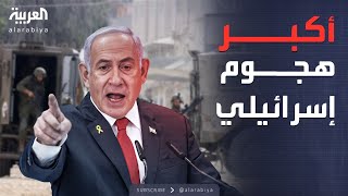 تصعيد خطير.. إسرائيل تبدأ هجومها الأشرس على مدينة غزة