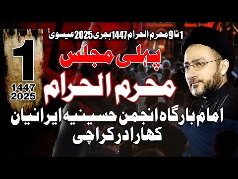 Live | 7th Muharram | Imam Bargah-e-Hussainia Iranian, Kharadar | 2025-1447
