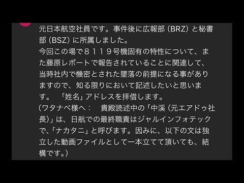 ニコ生配信直前YouTubeライブ