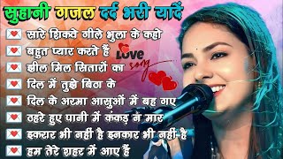 Dimpal Bhumi Nonstop Love Songs 💖 | Hindi Romantic Jukebox 2025