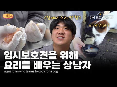 자취하면서 밥도 안 해먹던 상남자가 주방에는 무슨 일로?! What happens to a man who never cooked when he was living alone?!