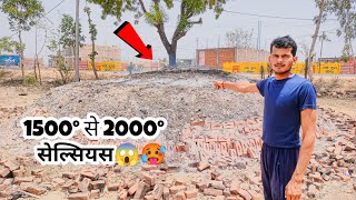 😱ईट को पकाने के  लिए इतनी सारी गर्मी🥵 l So much heat to bake the bricks। #ईट #viralvideo