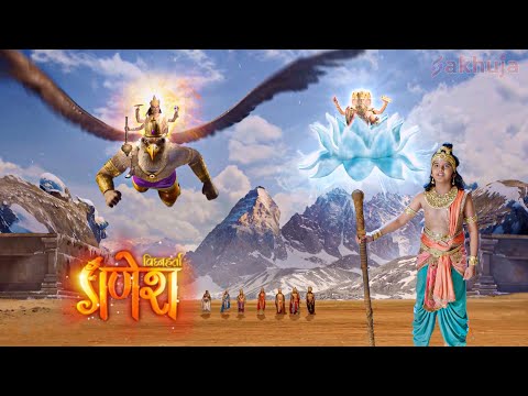 श्री गणेश से युद्ध करने आये सभी देवता | विघ्नहर्ता गणेश | Devotional Hindi Serial