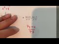 Adding and Subtracting Rational Expressions with Like Denominators