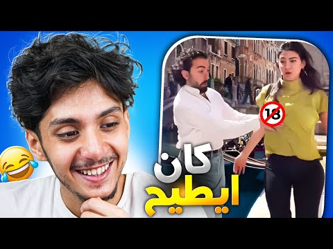 🇲🇦 شنو واقع #5 😂 | هناك لمسة يد 🫢