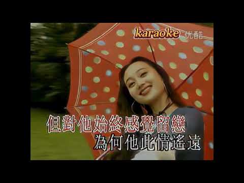 陳慧純 留戀karaokeKTV 伴奏 左伴右唱 karaoke 卡拉OK 伴唱 instrumental陳慧嫻 留戀karaoke