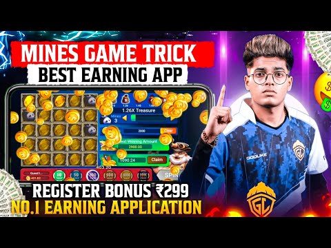 Mines game tricks | mines game trick today | mine game winning tricks today | mines Winning Tricks