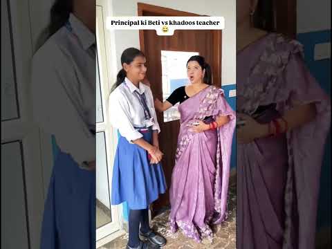 Principal ki Beti vs khadoos teacher 😂 #comedy #explore #funny #ytshorts #explore #trend #ytreels