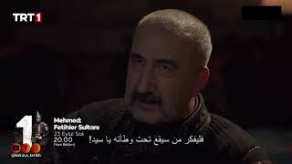 محمد الفاتح 51😱 بيازيد مطلوب في العاصمة لكنه يهرب !! هذه خطته للبراءة 🤔