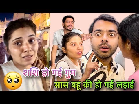 शशि हो गई गुम 😱 Family Vlog | Daily Vlog | Golden Temple Amritsar | Keshav Shashi Vlogs ❤️