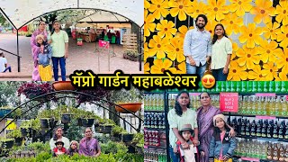महाबळेश्वर मधल्या मॅप्रो गार्डन मधी सासू सुनेनी घातला धुमाकूळ😜😍