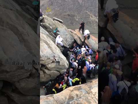 Is Jagha Par Pehli Ayat Nazil Hui Thi | Jabal al Noor | Ghar e Hira #ayat #gharehira #muhammadﷺ