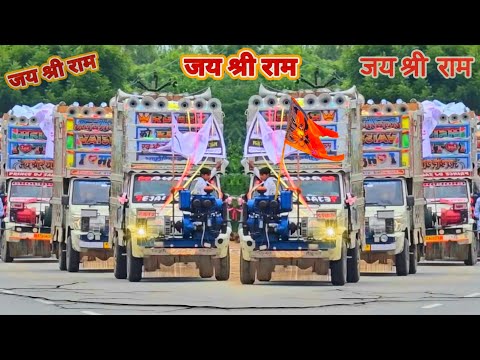 Kattar Hindu Special Dj - Jai Shree Ram | Keejo Kesari Ke Laal | Ram Mandir Dj Song | Ram Song 2024