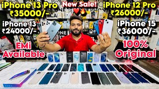 Cheapest iPhone Market in delhi latest Video | Second Hand Mobile | iPhone 16 Pro iPhone 15