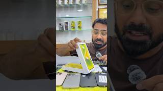 Cheapest iPhones Mobile Kingdom #shorts #short #shortvideo