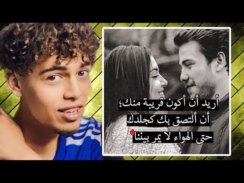 حب المشاكسين خرج عن السيطرة !! (الجزء الرابع(