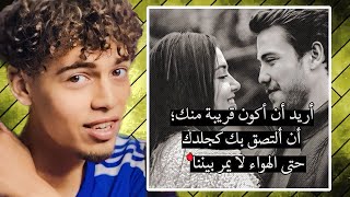 حب المشاكسين خرج عن السيطرة !! (الجزء الرابع(