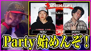 【バトル解説】TERU vs SKRYU / 真ADRENALINE は体が踊ってしまう楽しいパーティの始まりだ