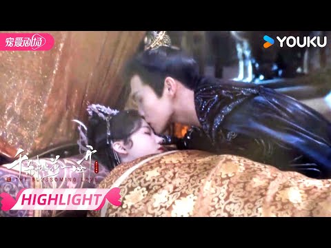 ENGSUB😭昭明看出阿珠的计划，温柔守护阿珠！ | 千朵桃花一世开 The Blossoming Love | 张彬彬/孙珍妮 | 优酷宠爱频道 YOUKU ROMANCE