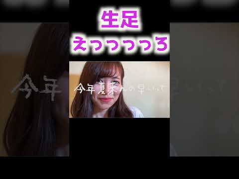 貴重なお着替えシーン　[たまゆら学園][切り抜き]