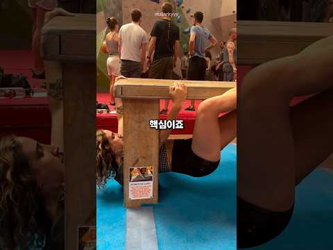 책상 클라이밍 챌린지