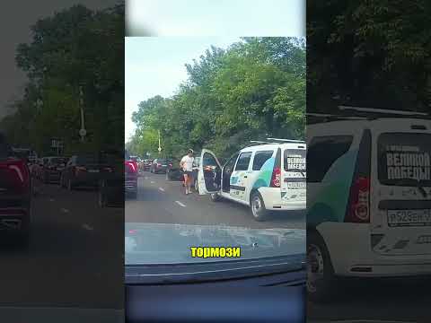 Как поставить на место БЫДЛО? 🐷🔨#дтп #видеорегистратор #авария