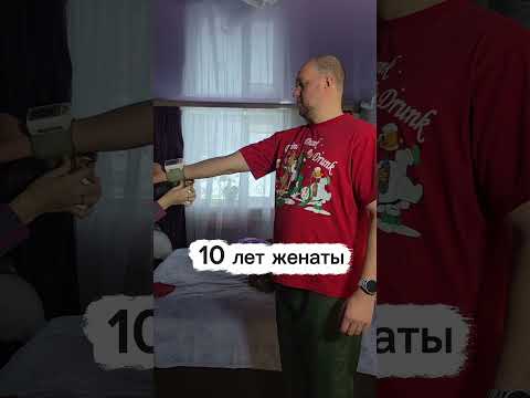 Замужем 🫣 подписывайтесь 👍🔔