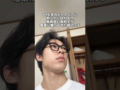 発育良い年下何。