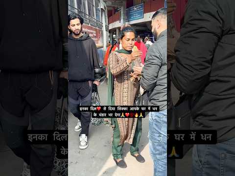 इनको भी उसी भगवान् ने बनाया है जिस्ने हमें बनाया है🙏इनकी  respect करें#kinner #transgender #shorts