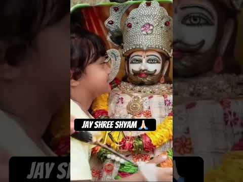 #anjanimatamandirlivedarshansalasar #jaishreeshyam #katha #shyam #salasarbalaji