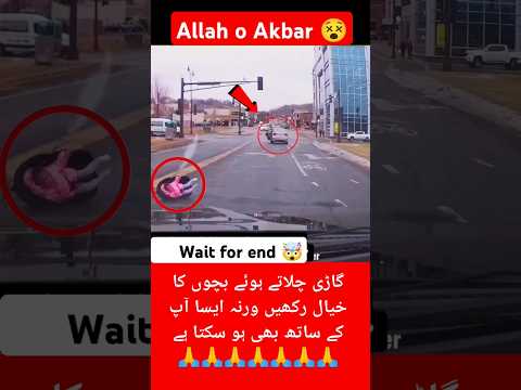 Greatest Save 😲😇 Thank God 🙏🙏😱 #shorts #viral #viralvideo #viralshorts #short #youtubeshorts #status