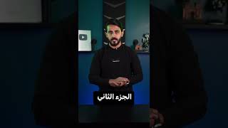 الجزء الثاني من المرأة التي تركها اهلها بسبب مرضها … رفضوها اهلها مرة اخرى !؟