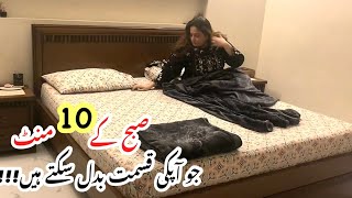 10 Morning Habits That Can Completely Change Your Life| Tarab Khan Vlogs