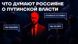 Что россияне думают о войне, свободе и смертной казни. Результаты социологического опроса